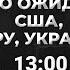 Последние недели войны Смена демо этно структур в Украине из за войны Карасев Live