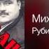 Михаил Круг Рубикон Магадан 2004