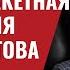 Дикие угрозы Трампа Ракетная удавка для Путина готова 782 Юрий Швец