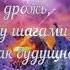 Борис Пастернак Никого не будет в доме Исполнитель песни М Таривердиев