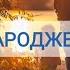 ДУШЕВНЕ ПРИВІТАННЯ ТАТА З ДНЕМ НАРОДЖЕННЯ Теплі слова для татуся від доньки або сина