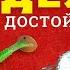 Я в восторге от результата Теперь любому под силу точное литьё свинца