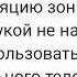 Валя и неудачная эпиляция гадкий поручик Ржевский жуткий случай в Иваново