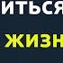 Вдохновляющие слова Сиддхартха Гаутама Будда Шакьямуни Цитаты