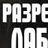 Обзор книги Разрезающий лабиринт Бегущий в лабиринте Прочитанное