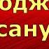 Новый день Лена LIFE Раздельный бюджет Оксану не устраивает Обзор влогов