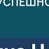 Екатерина Шульман транзит власти в автократиях и при чем тут дипстейт в США и Османской империи