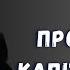 Україні пропонують капітуляцію