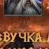 Cравнение озвучек Архимагов Warcraft 3 Vs Warcraft 3 Reforged