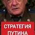 Есть иные способы победы в СВО запобеду патриоты война антиутопия