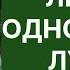 Подтянет Лицо с 1 раза Лучше Пластики Рецепт