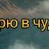 Элиза Дириенко Яви Свою Славу МИНУС