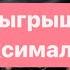 Розыгрыш с полицией Предложение руки и сердца