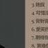 林俊傑歌單 JJ Lin 無廣告 可選擇歌曲 歌單 林俊傑 小酒窩 Jj Jjlin Jjlin林俊傑 江南 可惜没如果 Music Musicvideo 歌 Love