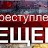 Израиль и белая смерть когда еще применяли запрещенное оружие Жертвы Пентагона Понятная политика