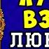 АУДИОКНИГА ЛЮБОВНЫЙ РОМАН ЛУННЫЙ ВЗГЛЯД СЛУШАТЬ ПОЛНОСТЬЮ НОВИНКА 2024