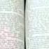 Bible In Ewe Agbenya La Nubabla Xoxoa Nubabla Yeyea