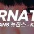 NewJeans 뉴진스 Supernatural KARAOKE Easy Lyrics