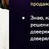 Открытый урок 10 07 7 ШАГОВ ЧТОБЫ УВЕЛИЧИТЬ ПРОДАЖИ И ПРИБЫЛЬ В 2 РАЗА