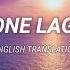 Tera Hone Laga Hoon English Translation Atif Aslam Alisha Chinai Ashish Pandit Pritam