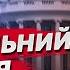 75 млн американців ПРОГОЛОСУВАЛИ Трамп і Гарріс КИНУЛИ ВСІ СИЛИ НАЖИВО зі США