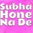 Subha Hone Na De Desi Boyz Feat Akshay Kumar John Abraham