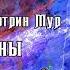 До скорого Мы Хогбены 1949 Генри Каттнер Кэтрин Мур юмор фантастика аудиокнига рассказ