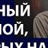 Истории из жизни Из деревни приехал Аудио рассказы Жизненные истории