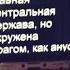 Вася Обломов Старая песня о главном