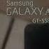 Samsung Galaxy Ace Startup Shutdown