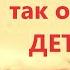 Непременно молитесь о сыне Это Защитная Молитва матери о своих детях Оптинский старец Амвросий