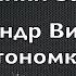 Подводники Заполярья караоке Александр Викторов Автономка 4