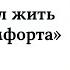 Что будет с Wildberries после слияния с Russ развода и выхода на новые рынки интервью Татьяны Ким