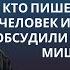 Кто пишет треки круче человек или нейронки Обсудили с музыкантом Мишей Nuteki