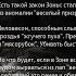 Закон Призрака Дмитрий Силлов Вселенная СТАЛКЕР