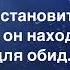 Мудрые мысли Послание Вселенной Поделись с тем кому это сейчас нужно