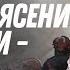 Землетрясение в Турции кара небес или предупреждение