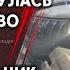 РФ увеличила количество выпускаемых по Украине ракет Взрыв в Донецке