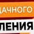 7 условий успешного публичного выступления Вы оратор Публичное выступление тренинг