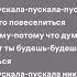 AИГЕЛ Татарин Speed Up Lyrics