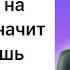 Люди всегда говорят и бьют Алекс Бленд