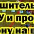 Курахово ВСЁ Армия России нанесла сокрушительный удар по ВСУ и прорвала оборону на всю глубину