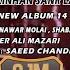 Dil Jo Kinhan Sanr Lagayee Munawar Molai Shabana Koyal New Album 14 Munawar Production