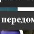 Отмена прав на Украине будут изматывать русских Польша хочет триллион