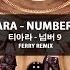 T Ara Number 9 Ferry Remix