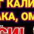 Эрта тонгдан жуда гузал дуо РИЗК БАРАКА БОЙЛИК БАХТ ОМАД ОЛИБ КЕЛАДИ