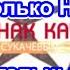 СССР Знак Качества Пенсия В СССР Жизнь Только Начинается Серия 34 Документальный Фильм