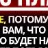 БОГ ГОВОРИТ ВЫ БУДЕТЕ ПОТРЯСЕНЫ КОГДА УЗНАЕТЕ ЧТО ВАША ЖИЗНЬ ПОДВЕРГАЕТСЯ БОЛЬШОМУ РИСКУ