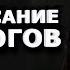 Правописание предлогов Производные предлоги Cлитно или раздельно Русский язык TutorOnline