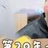 Vlog 偷偷準備老公生日驚喜 波折重重 能成功嗎 第20年一起過的生日 Potatofishyu